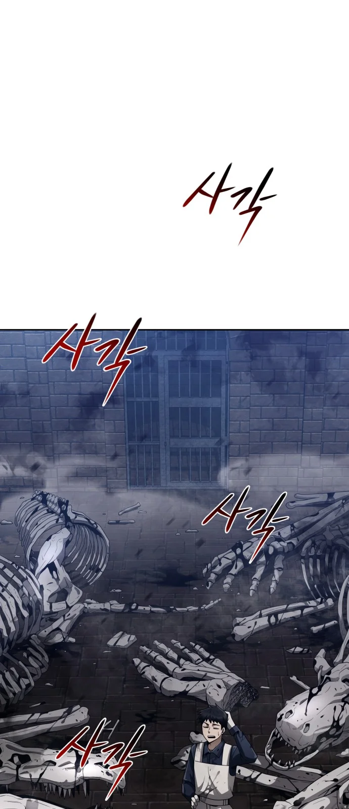 Clever Cleaning Life Of The Returned Genius Hunter Chapter 1 Clever Cleaning Life Of The Returned Genius Hunter - Chapter 16 - MANHUAUS.ORG