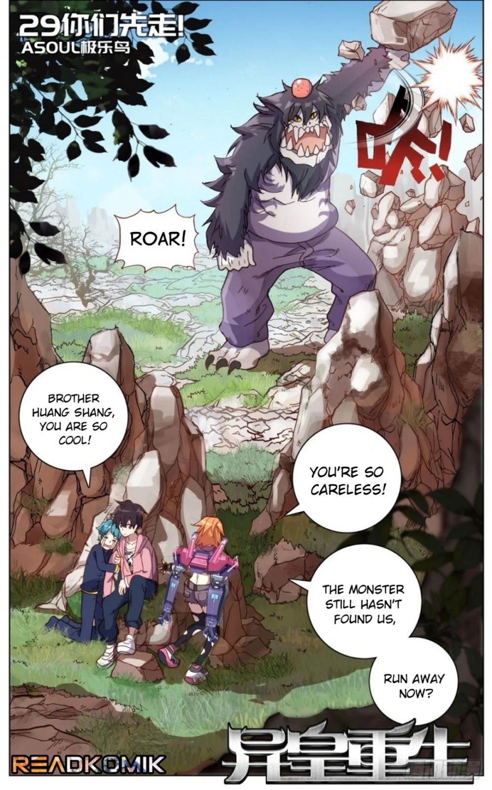 YnU chapter 110 – Readkomik