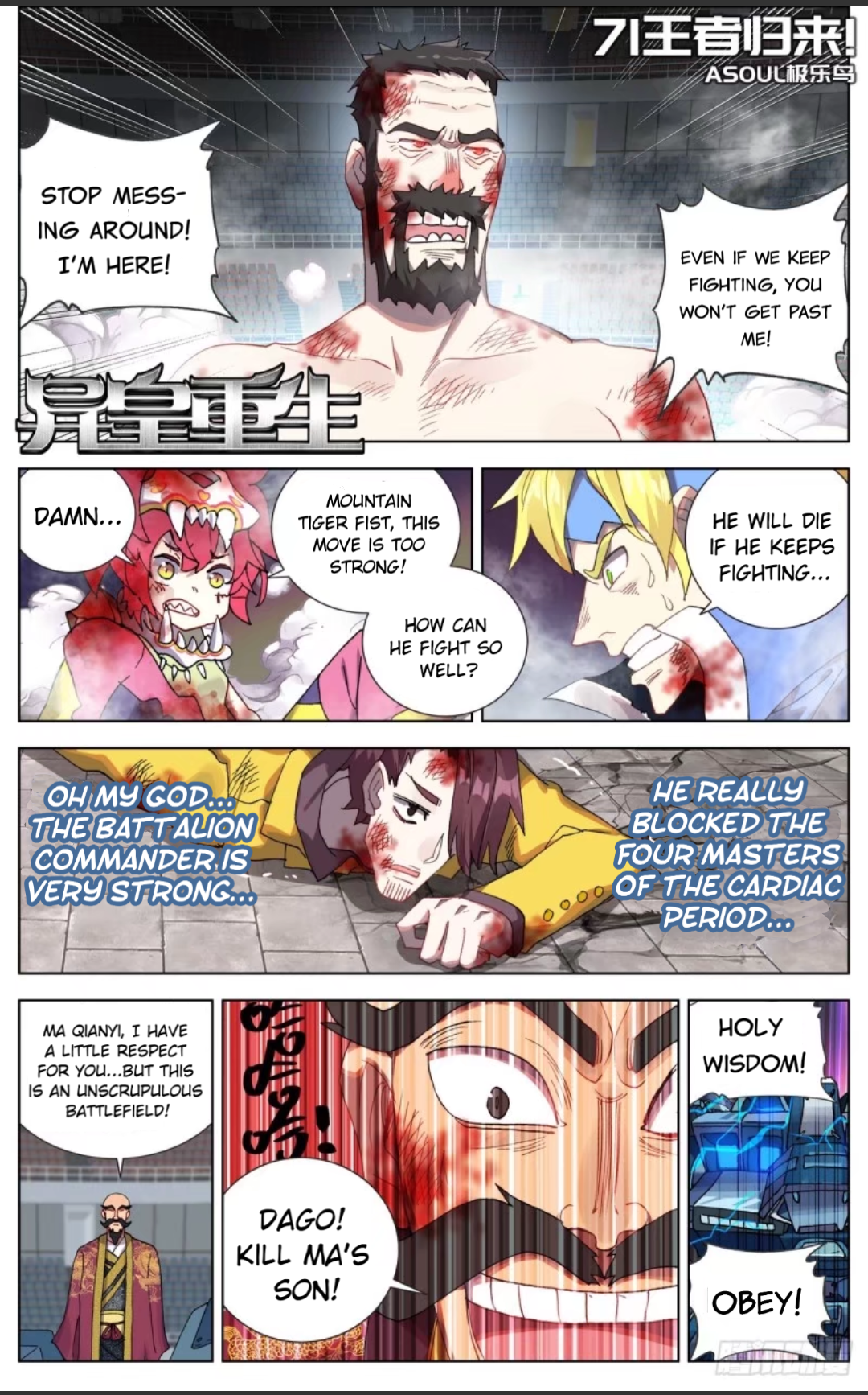 YnU Chapter 71 – Readkomik