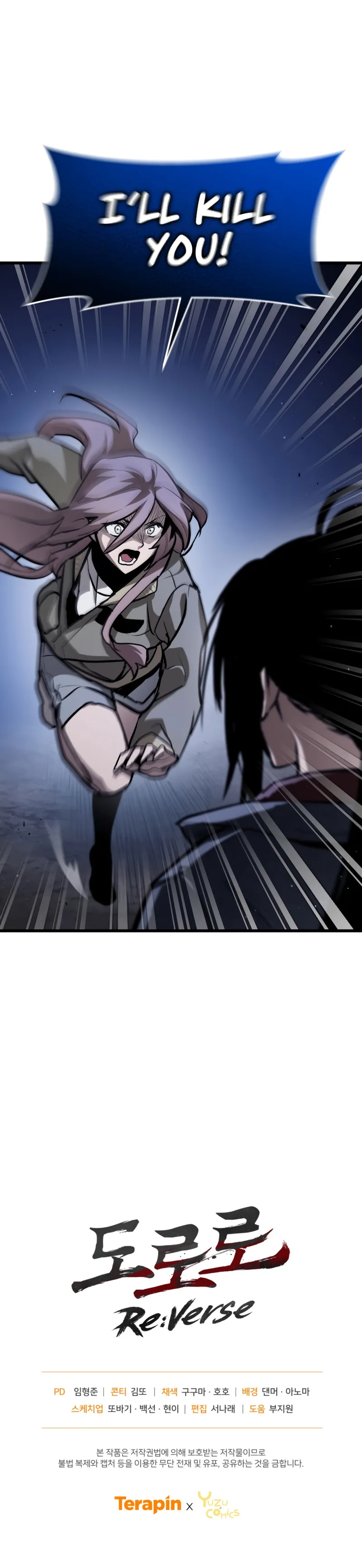 Dororo Re:Verse  Manhwa 