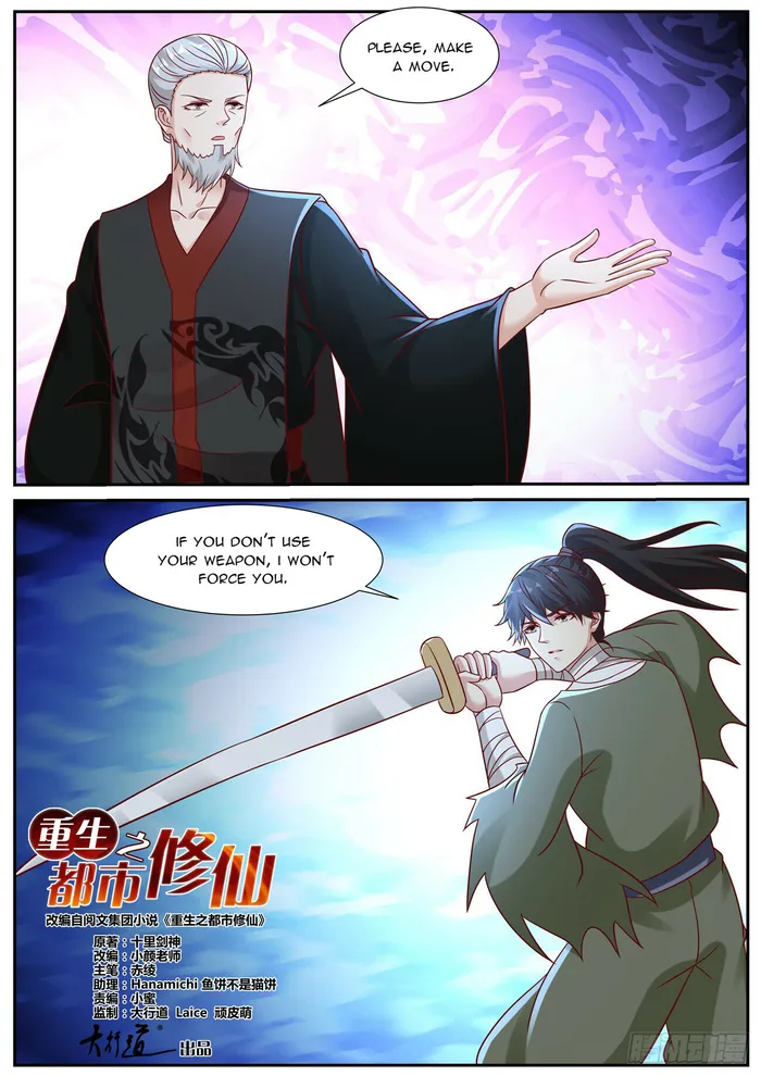 Rebirth of the Urban Immortal Cultivator Manhua