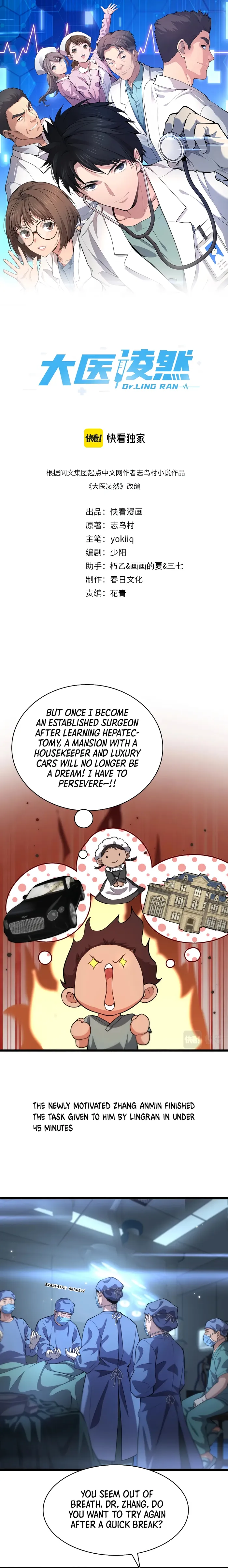 Great Doctor Ling Ran Great Doctor Ling Ran - Chapter 164 - MANHUAUS.ORG