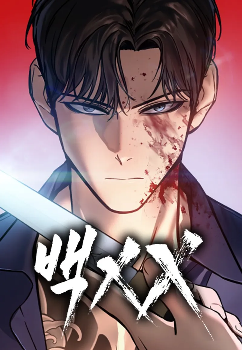 Read Sss-Class Suicide Hunter Chapter 4 on Mangakakalot