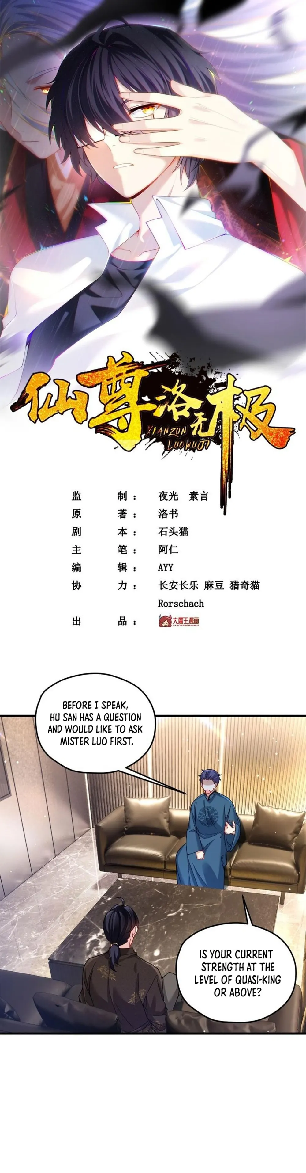 Rebirth Of The Urban Immortal Emperor Manga - Chapter 226 - Manga